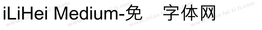 iLiHei Medium字体转换